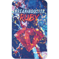 Break Booster Ruby